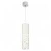 Эра Светильник подвесной (подвес) PL27 WH MR16 GU10 потолочный цилиндр Б0061368
