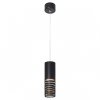 Эра Светильник подвесной (подвес) PL22 BK MR16 GU10 потолочный цилиндр Б0058508