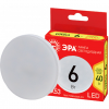 Эра Лампочка светодиодная RED LINE ECO LED GX-6W-827-GX53 Б0054245