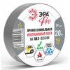 Эра Изолента ЭРА PRO PRO150GREY ПВХ профессиональная 19мм х 20м 150 мкм, серая Б0057287