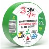 Эра Изолента ЭРА PRO PRO150GREEN ПВХ профессиональная 19мм х 20м 150 мкм, зеленая Б0057291