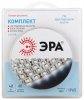 Эра Комплект светодиодной ленты 2835kit-4,8-60-12-IP65-6500-5m Б0043063
