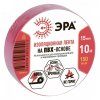 Эра ПВХ-изолента 15мм*10м красная C0036556