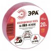 Эра ПВХ-изолента 15мм*20м красная C0036550