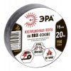 Эра ПВХ-изолента 15мм*20м черная C0036552