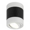 Эра Светильник настенно-потолочный спот OL33 WH/BK MR16 GU10 IP20 черный, белый Б0056380