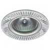 Эра Светильник KL32 AL/SL алюминиевый MR16,12V/220V, 50W сереброC0043813