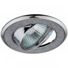 Эра Светильник DK18 CH/SH SL декор круглый со стеклянной крошкой MR16,12V/220V, 50W, хром/серебр C0043759