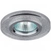 Эра Светильник DK7 CH/SHSL декор стекло круглое MR16,12V/220V, 50W, хром/серебряный блеск C0043736