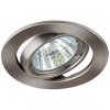 Эра Светильник ST2A SN штампованный поворотный MR16,12V/220V, 50W сатин никель C0043808
