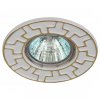 Эра Светильник ST5 GD/WH штампованный MR16,12V/220V, 50W белый/золото Б0036487