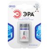 Эра Элемент питания ЭРА CR123-1BL C0040519