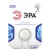Эра Элемент питания ЭРА CR2025-1BL C0038447