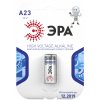 Эра Элемент питания ЭРА A23-1BL C0038449