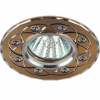 Эра Светильник литой "алюминевый " MR16,12V/220V, 50W, Б0049567