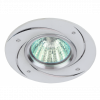 Эра Светильник литой "алюминевый " MR16,12V/220V, 50W, Б0049561