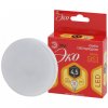 Эра Лампа светодиодная ECO LED GX-4,5W-827-GX53 Б0036537