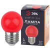 Эра ERARL45-E27 ЭРА LED Р45-1W-E27 ЭРА (диод. шар, 4SMD, 1W, E27, для белт-лайт), Б0049575