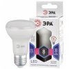 Эра LED R63-8W-860-E27 ЭРА (диод, рефлектор, 8Вт, холод, E27), (10/100/1500), Б0048024
