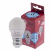 Эра LED P45-6W-840-E27 R ЭРА (диод, шар, 6Вт, нейтр, E27), Б0049644