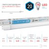 Эра Лампа светодиодная STD LED T8-20W-840-G13-1200mm G13 20 Вт поворотный Б0062407