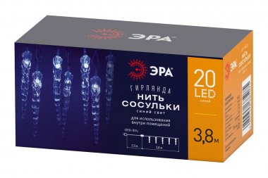 Фотография товара 'Эра Б0055995 Светодиодная новогодняя гирлянда ЕGNIG - IC нить Сосульки'