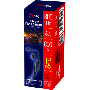 Фотография товара 'Эра Шнур питания ЭРА ERAPS-K800 для гирлянд IP65 800 Вт 6А каучук Б0051881'