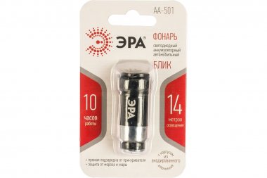 Фотография товара 'Эра Б0030180 Фонарь автомобильный AA-501 аккумуляторный светодиодный 0,5Вт'