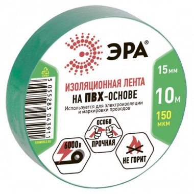 Фотография товара 'Эра ПВХ-изолента 15мм*10м зеленая C0036555'
