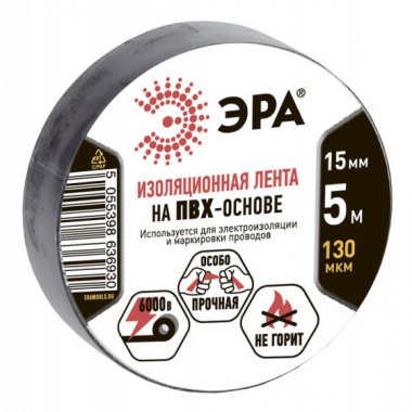 Фотография товара 'Эра ПВХ-изолента 15мм*5м черная C0045275'