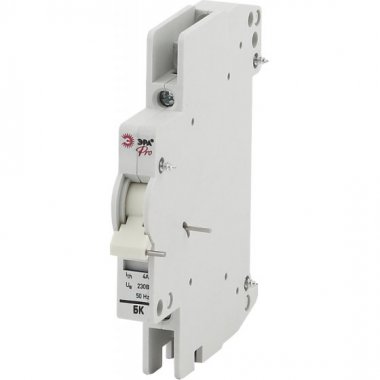 Фотография товара 'Эра Pro NO-902-84 Дополнительный контакт состояния автоматического выключателя Б0031715'