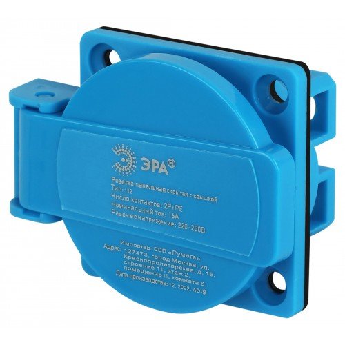 Фотография товара 'Эра Розетка R(PAN)-16-2P-PE-IP54 112 панельная скрытая с крышкой 2Р+PЕ 16А 220В IP54 Б0057937'