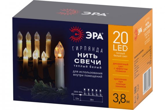 Фотография товара 'Эра Б0055996 Светодиодная новогодняя гирлянда ЕGNIG - CAN нить Свечи'