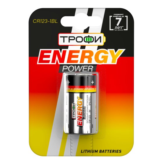 Фотография товара 'Эра Батарейки Трофи CR123-1BL ENERGY POWER Lithium Б0029644'