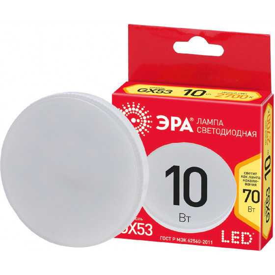 Фотография товара 'Эра Лампочка светодиодная RED LINE ECO LED GX-10W-827-GX53 Б0054244'