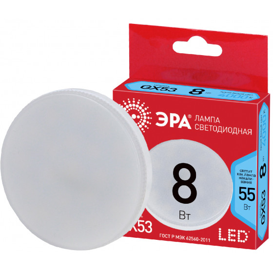 Фотография товара 'Эра Лампочка светодиодная RED LINE ECO LED GX-8W-840-GX53 Б0050607'