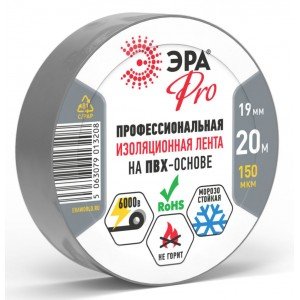 Фотография товара 'Эра Изолента ЭРА PRO PRO150GREY ПВХ профессиональная 19мм х 20м 150 мкм, серая Б0057287'