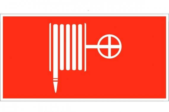 Фотография товара 'Эра Б0057713 Пиктограмма INFO-SSA-117 пленка бэклит Пожарный гидрант'