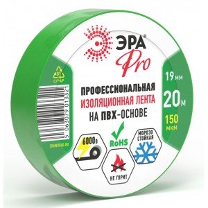 Фотография товара 'Эра Изолента ЭРА PRO PRO150GREEN ПВХ профессиональная 19мм х 20м 150 мкм, зеленая Б0057291'