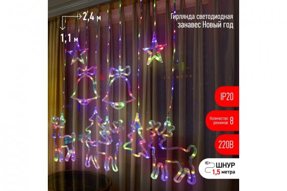 Фотография товара 'Эра Б0055998 Светодиодная новогодняя гирлянда ЕGNIG - NY занавес'
