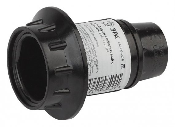 Фотография товара 'Эра Патрон карболитовый с кольцом, Е14, черный Б0027988'