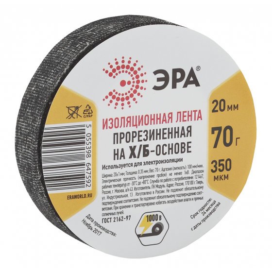 Фотография товара 'Эра Лента изоляционная прорезиненная Х/Б 70 г 20мм/350мкм Б0002454'