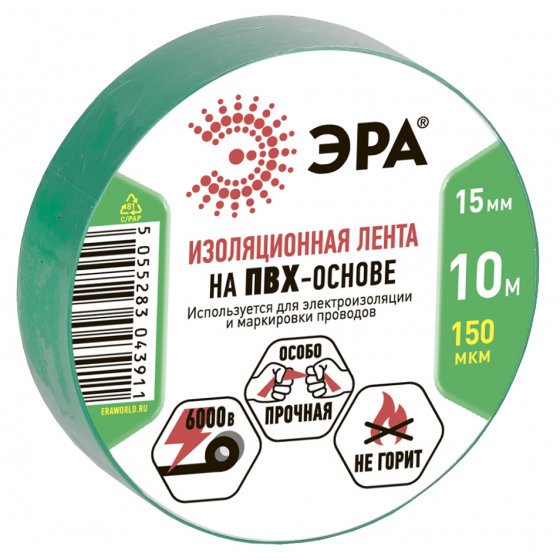 Фотография товара 'Эра ПВХ-изолента 15мм*10м зеленая C0036555'