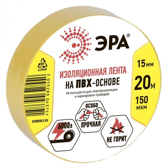 Фотография товара 'Эра ПВХ-изолента 15мм*20м желтая C0036547'