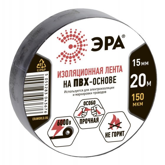 Фотография товара 'Эра ПВХ-изолента 15мм*20м черная C0036552'