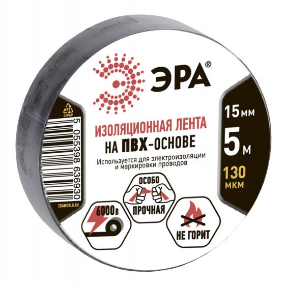 Фотография товара 'Эра ПВХ-изолента 15мм*5м черная C0045275'