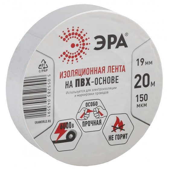 Фотография товара 'Эра ПВХ-изолента 19мм*20м белая C0036542'