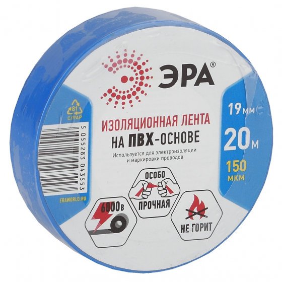 Фотография товара 'Эра ПВХ-изолента 19мм*20м синяя C0036539'