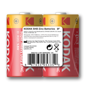 Фотография товара 'Эра Батарейки Kodak R20-2S SUPER HEAVY DUTY Zinc Б0005138'