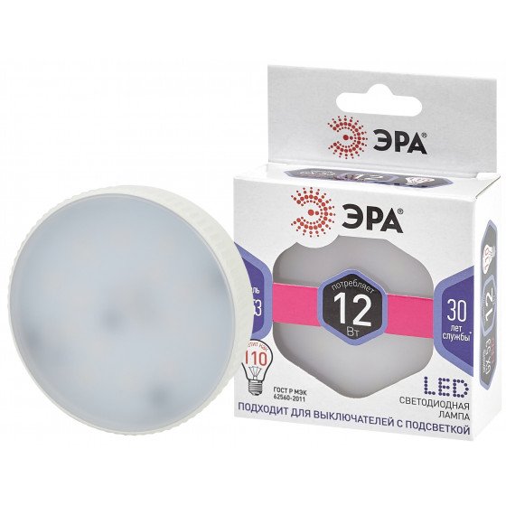 Фотография товара 'Эра LED GX-12W-860-GX53 ЭРА (диод, таблетка, 12Вт, хол, GX53) (10/100/4200), Б0048020'